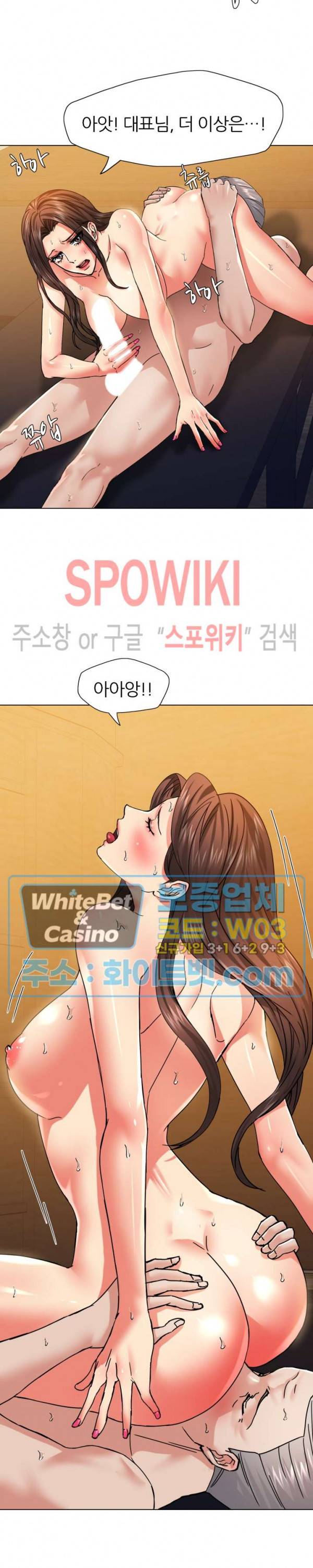 난년 44화 4