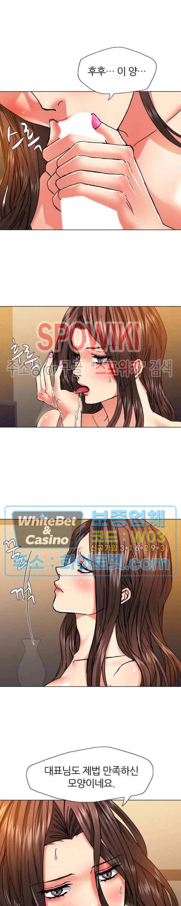 난년 44화 5