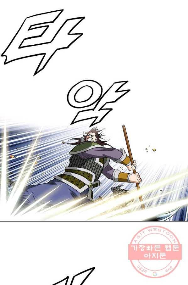 신마 13화 8