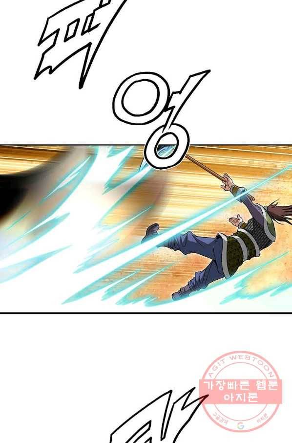 신마 13화 9