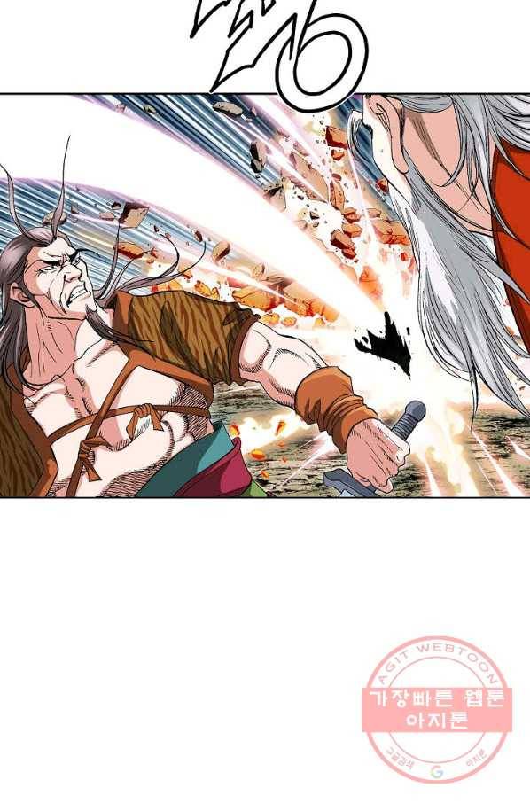 신마 13화 10