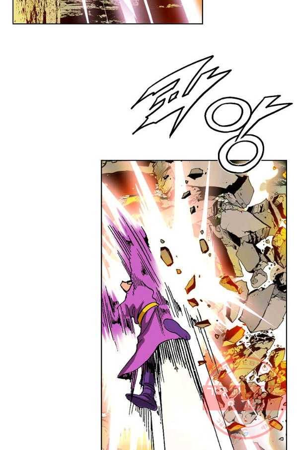 신마 13화 18