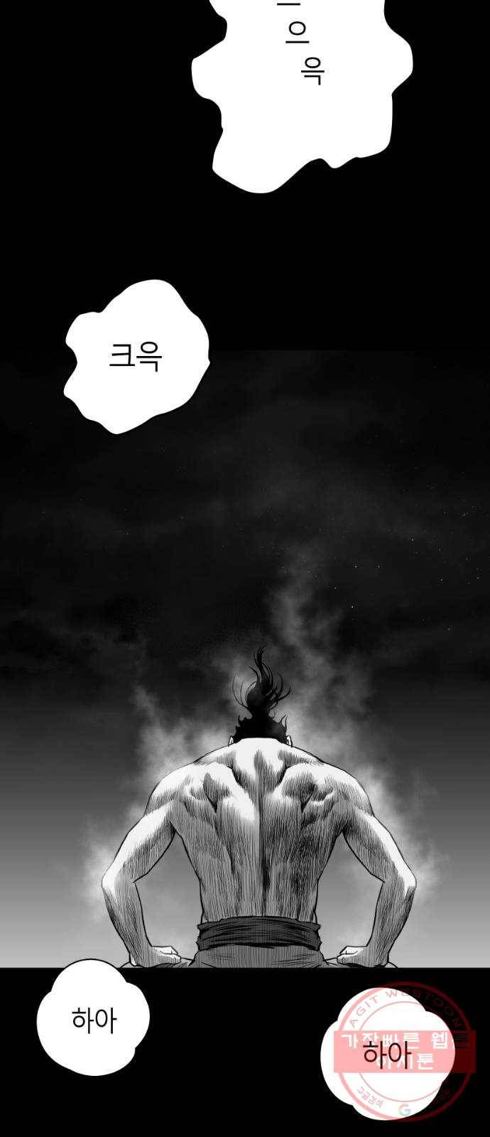 앵무살수 시즌2 14화 9