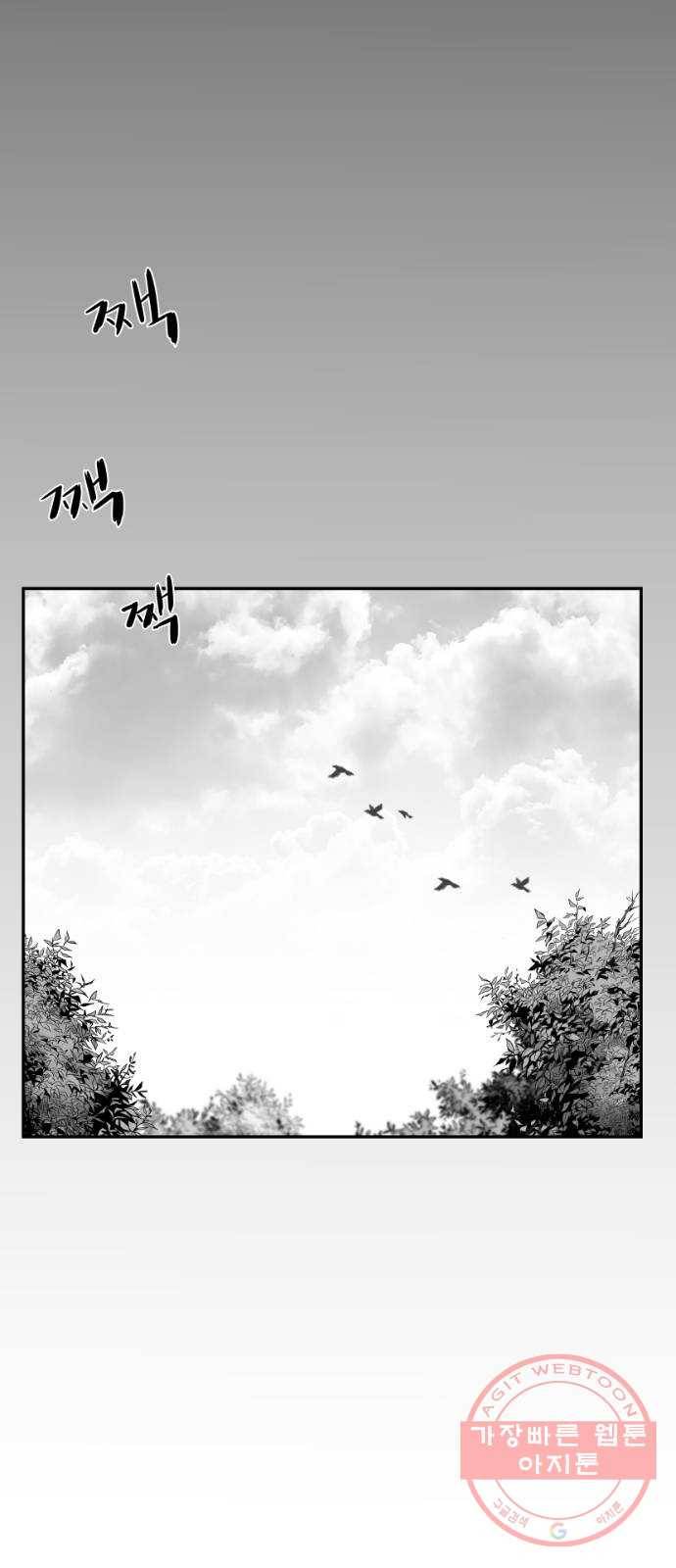앵무살수 시즌2 14화 13