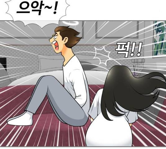 평범한 8반  6장 33화 15