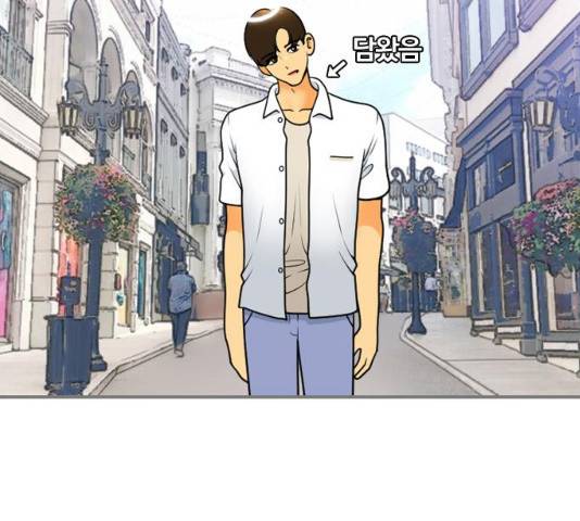 평범한 8반  6장 33화 24