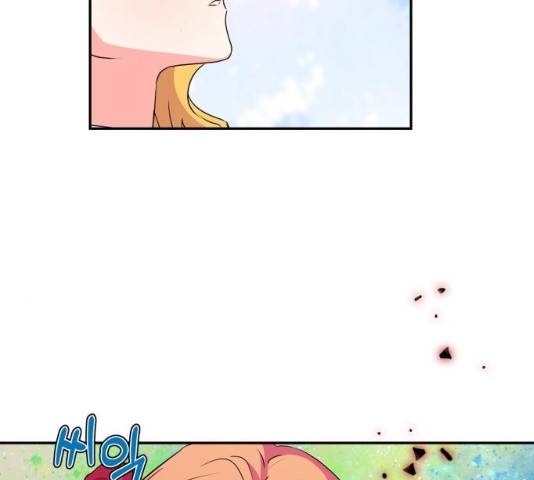 곱게 키웠더니, 짐승 41화 54