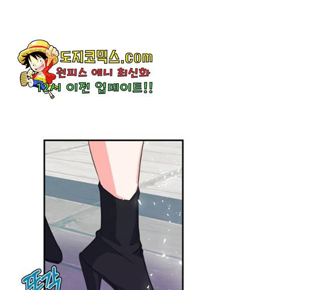 곱게 키웠더니, 짐승 41화 78