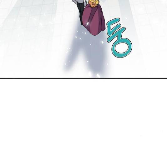 곱게 키웠더니, 짐승 41화 81