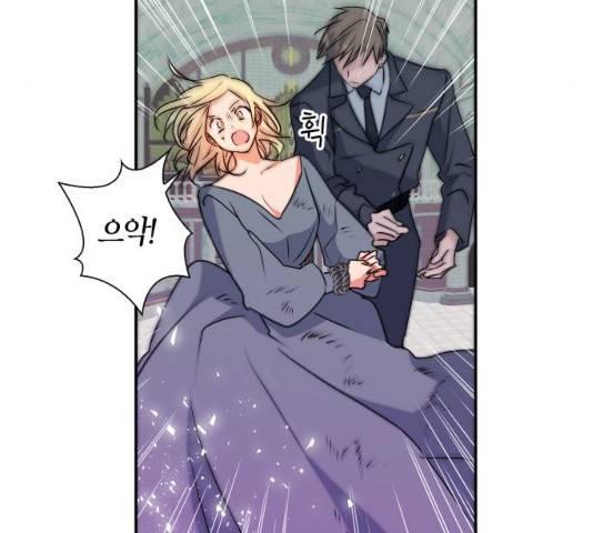 곱게 키웠더니, 짐승 41화 87