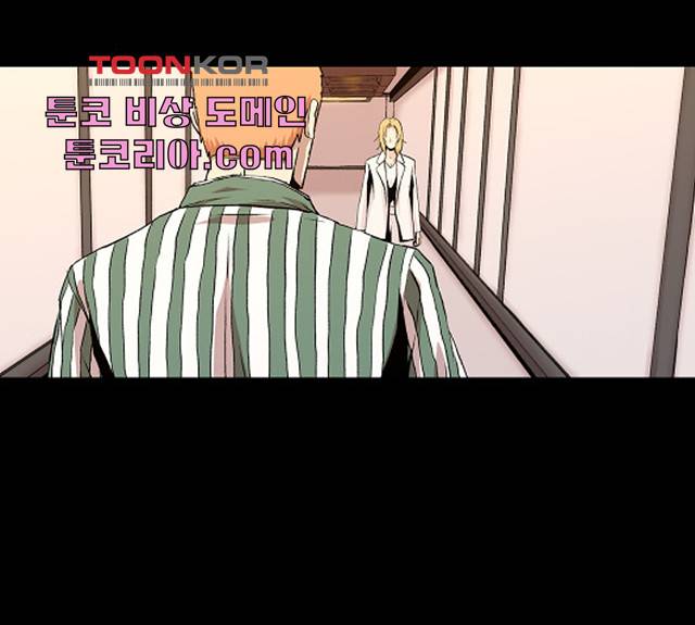 수라의 도시 41화 11