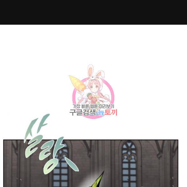 나태 공자, 노력 천재 되다 15화 1