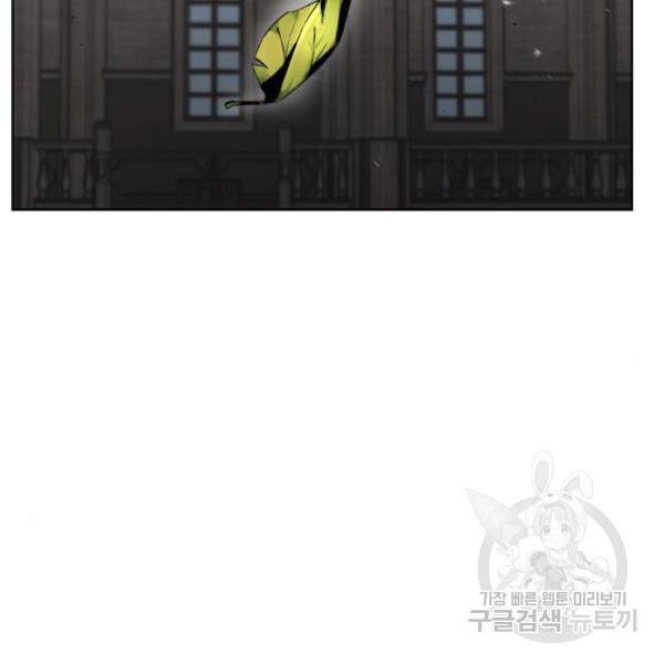 나태 공자, 노력 천재 되다 15화 2