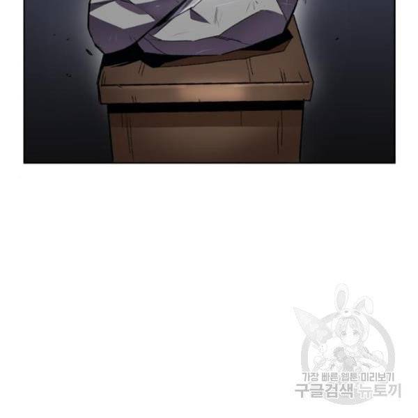 나태 공자, 노력 천재 되다 15화 14