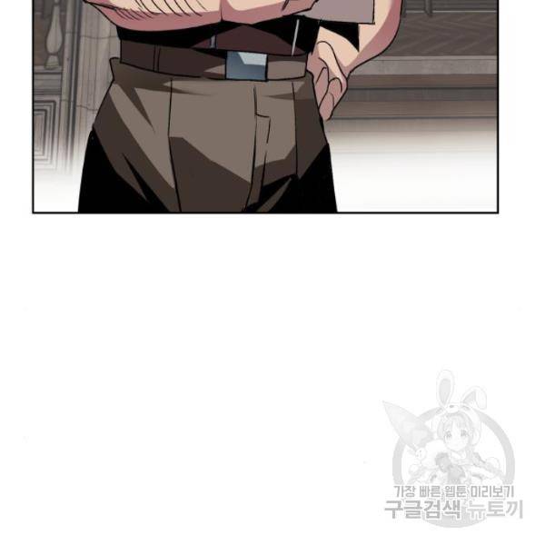 나태 공자, 노력 천재 되다 15화 18