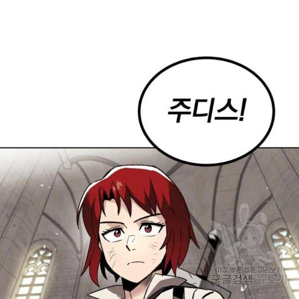 나태 공자, 노력 천재 되다 15화 19