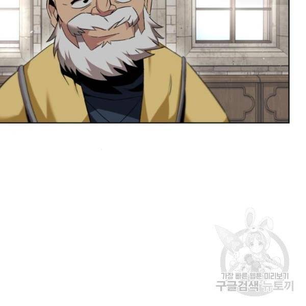 나태 공자, 노력 천재 되다 15화 30