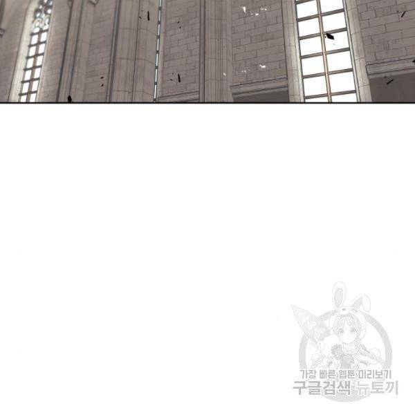 나태 공자, 노력 천재 되다 15화 41