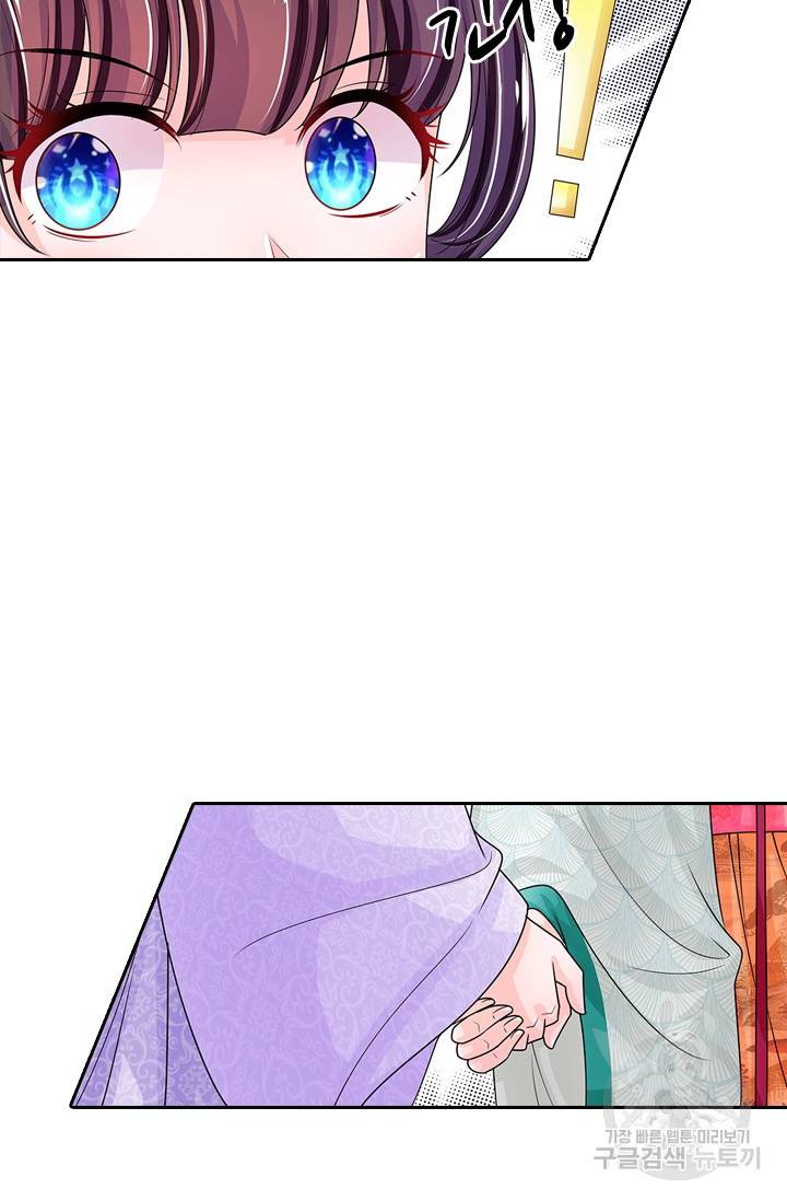 황후 시뮬레이션 163화 5