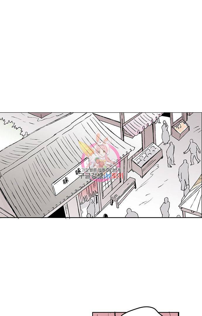 무한세계 90화 1