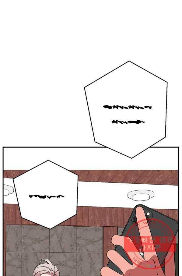 꽃밭에서 44화 1