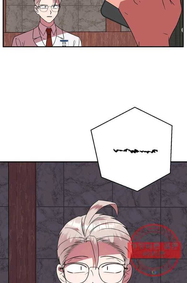 꽃밭에서 44화 2