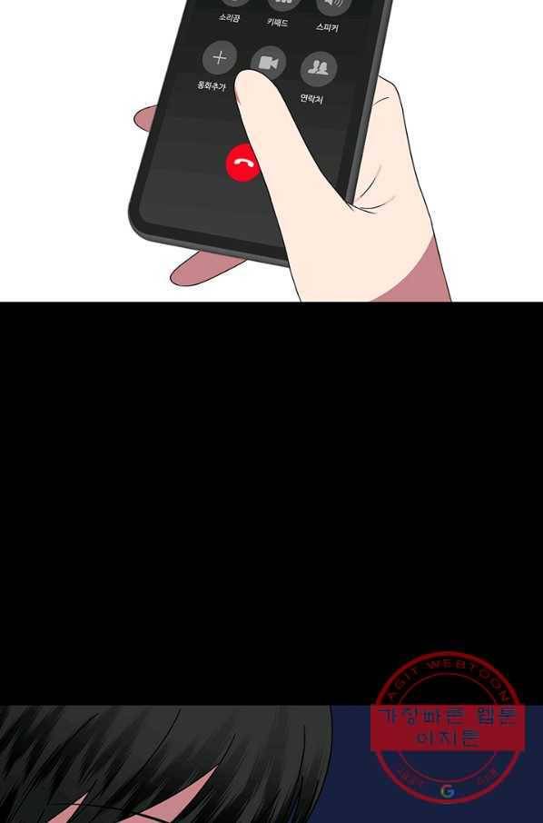 꽃밭에서 44화 12