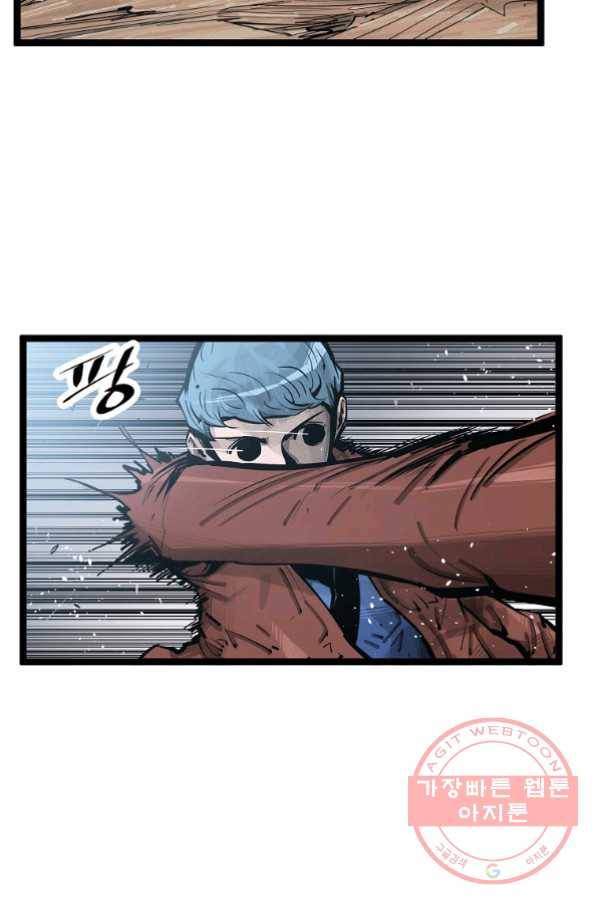 무인이곽 46화 12