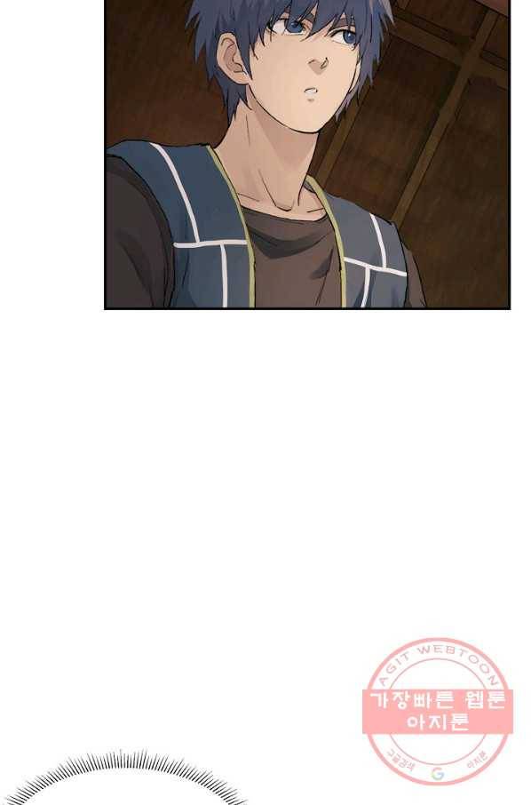 검역창궁 109화 7