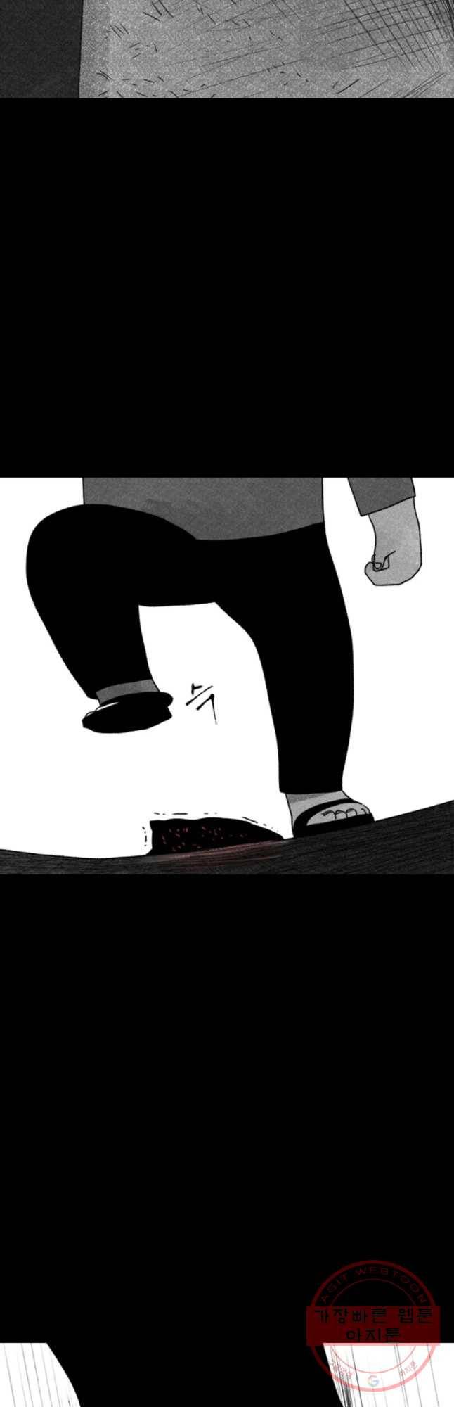 해피하우스 9화 진범 9