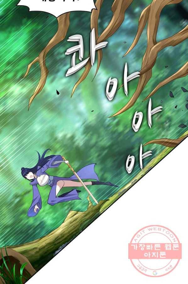 내 소설의 악역이 되다 57화 23