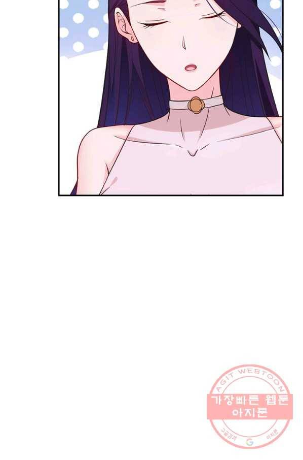 내 소설의 악역이 되다 57화 36