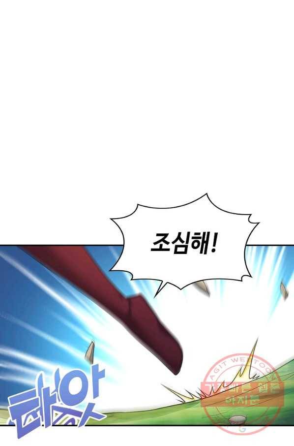 내 소설의 악역이 되다 57화 40