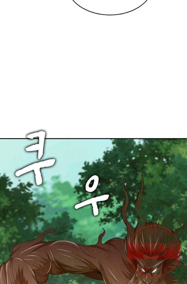 내 소설의 악역이 되다 57화 46
