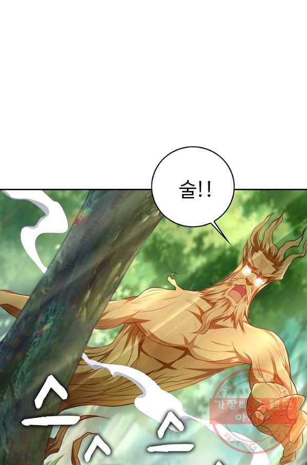 내 소설의 악역이 되다 57화 52