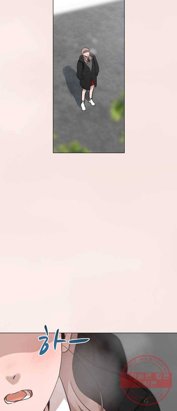 찐:종합게임동아리 18화 2
