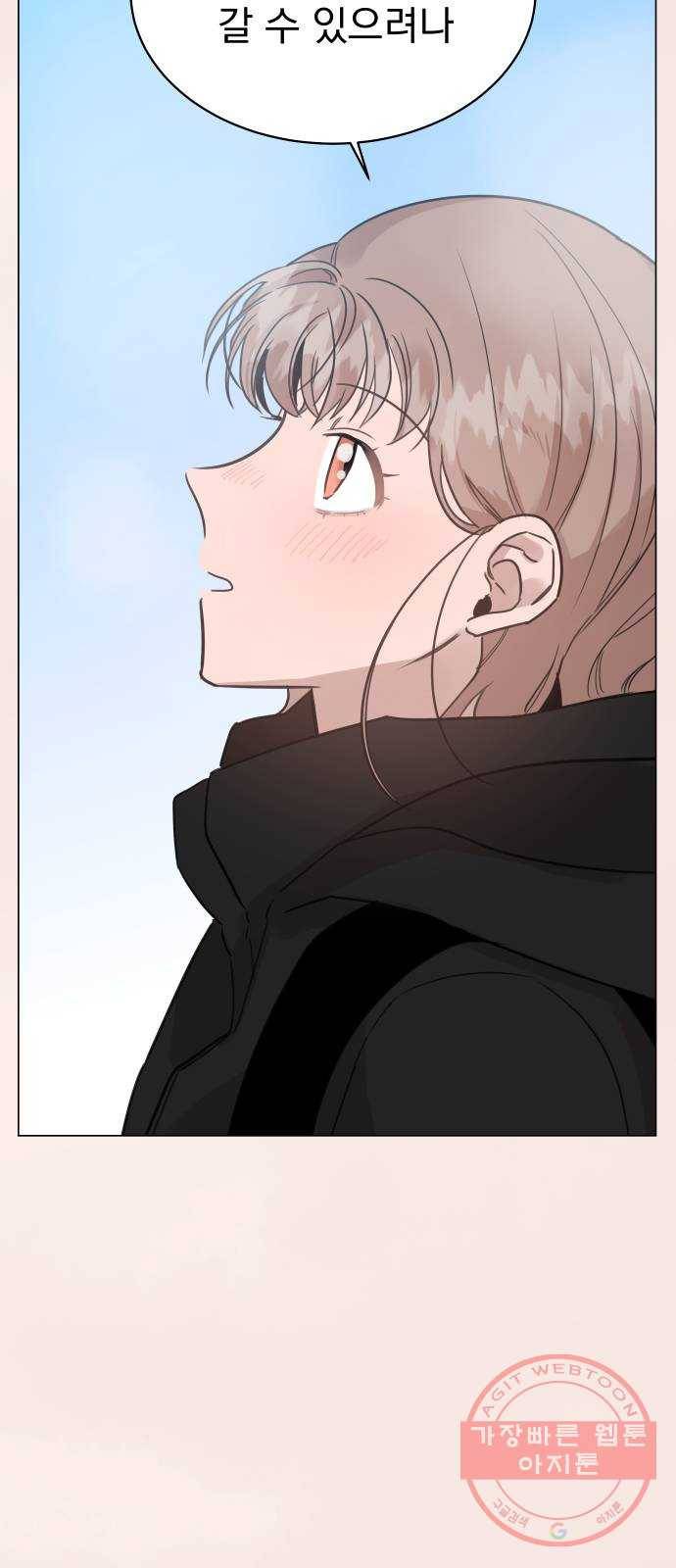 찐:종합게임동아리 18화 4