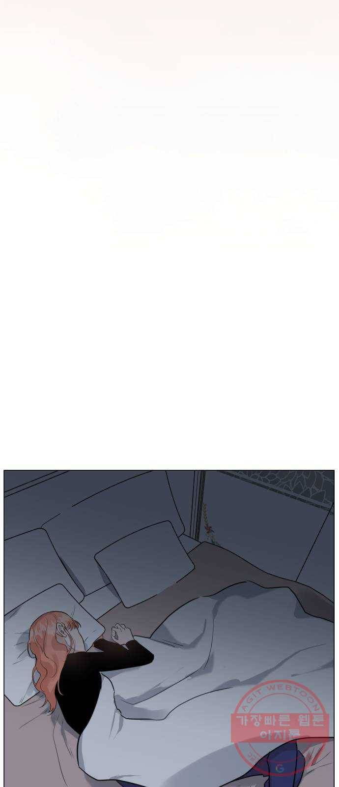 찐:종합게임동아리 18화 6