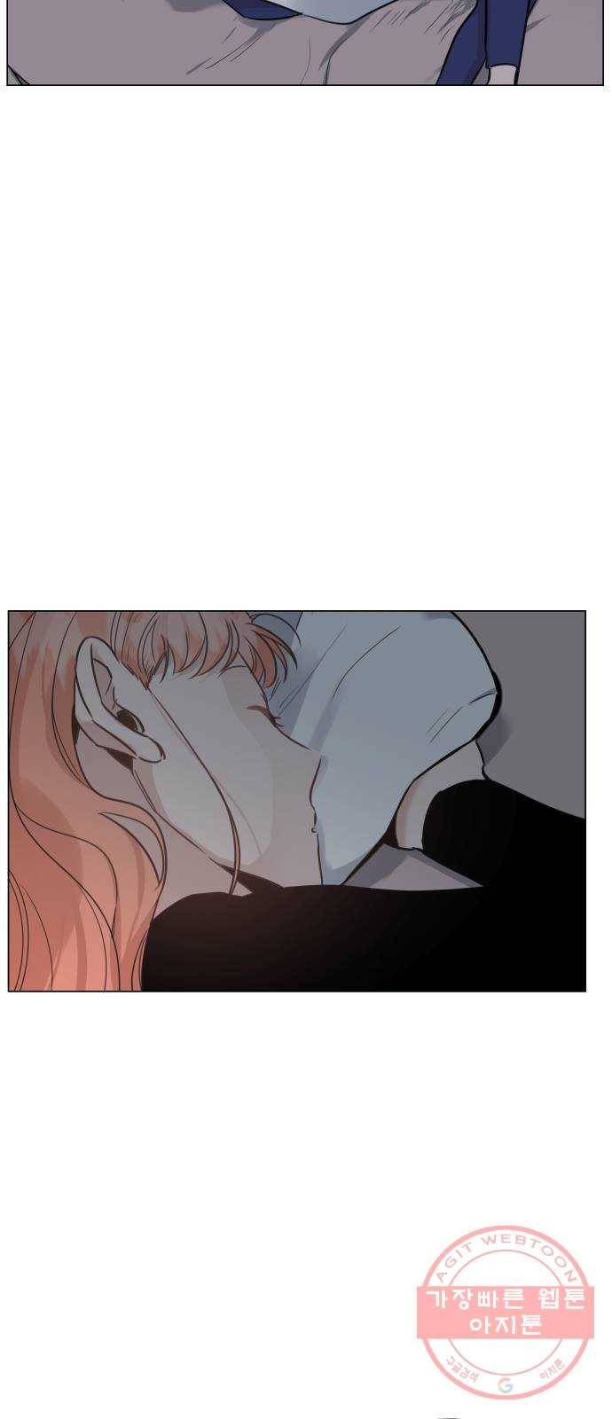 찐:종합게임동아리 18화 7