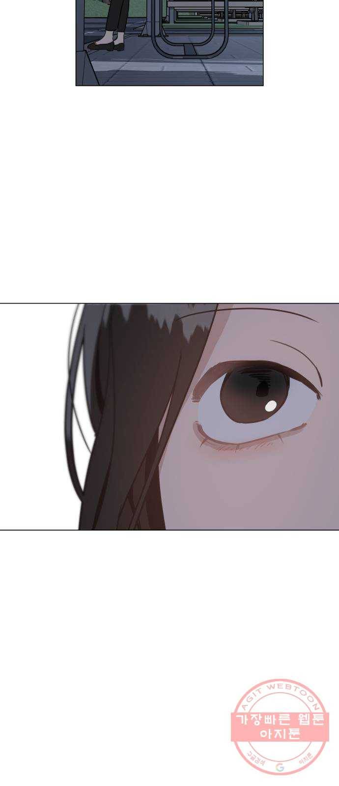 찐:종합게임동아리 18화 16