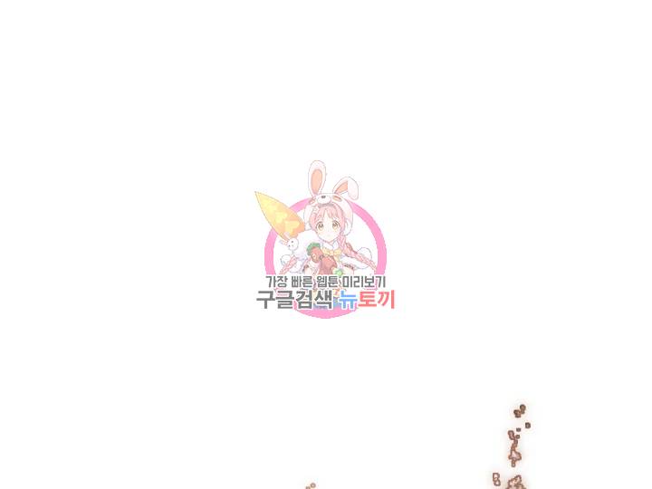 불사무적152화 1