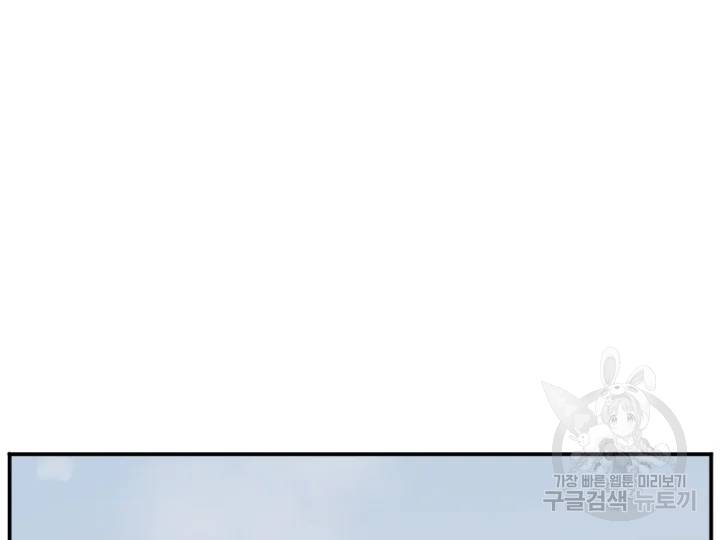 불사무적152화 5