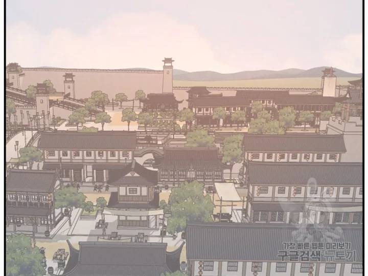 불사무적152화 7