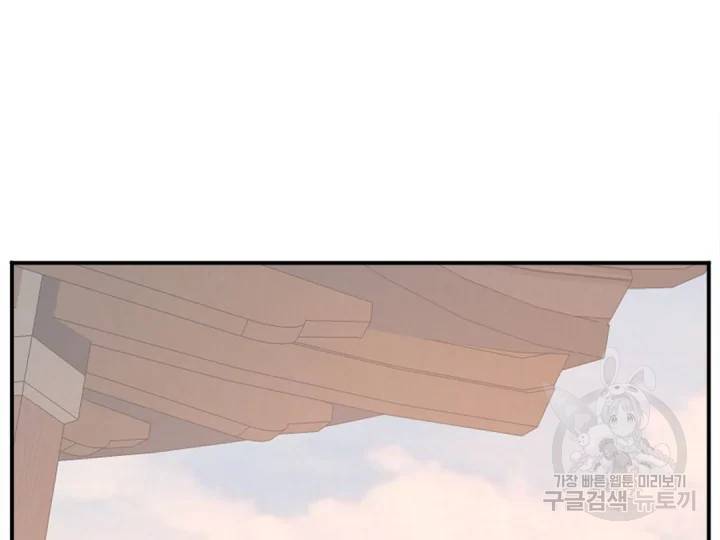 불사무적152화 9