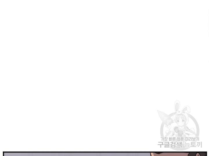 불사무적152화 11