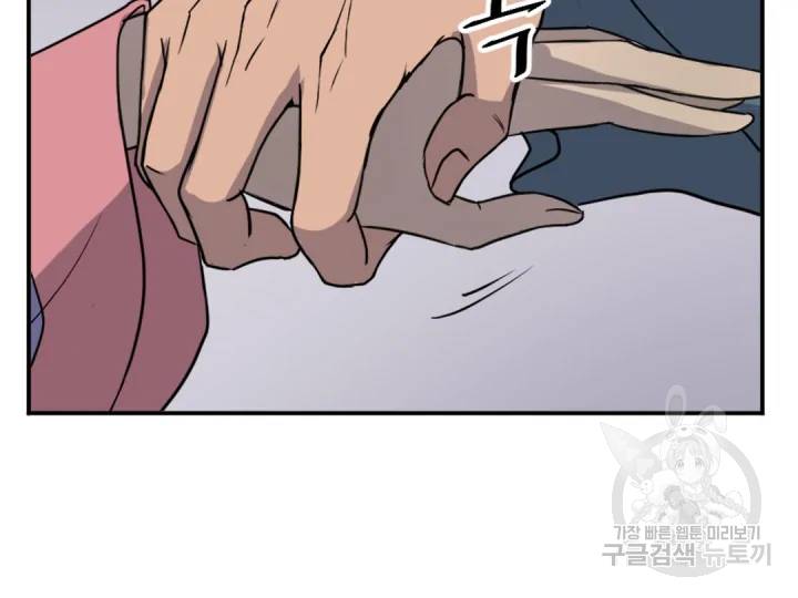 불사무적152화 18