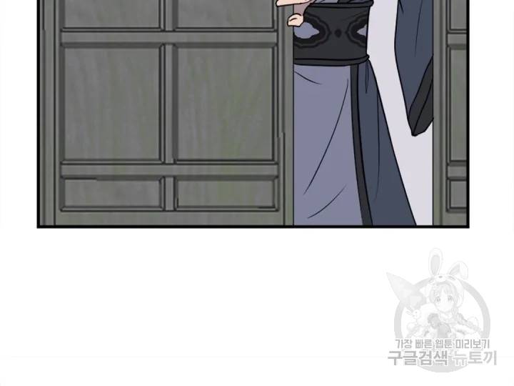 불사무적152화 26