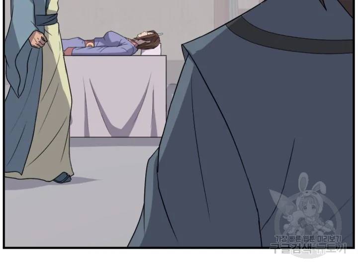 불사무적152화 31