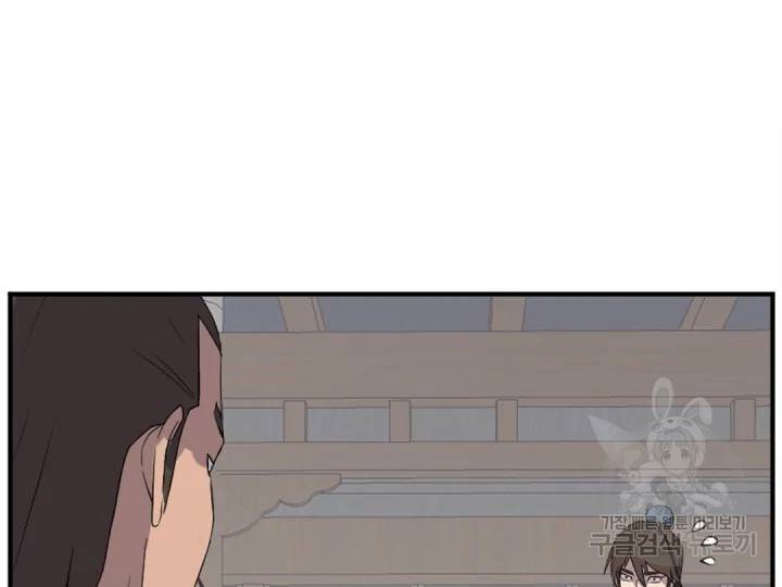 불사무적152화 49
