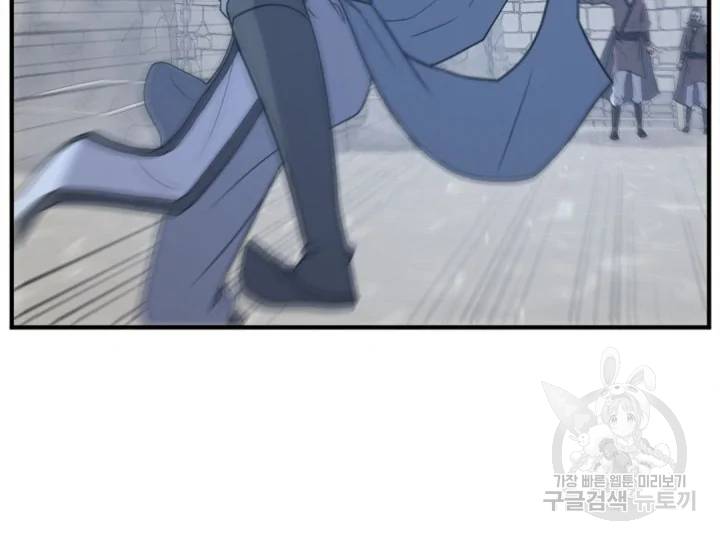 불사무적152화 58